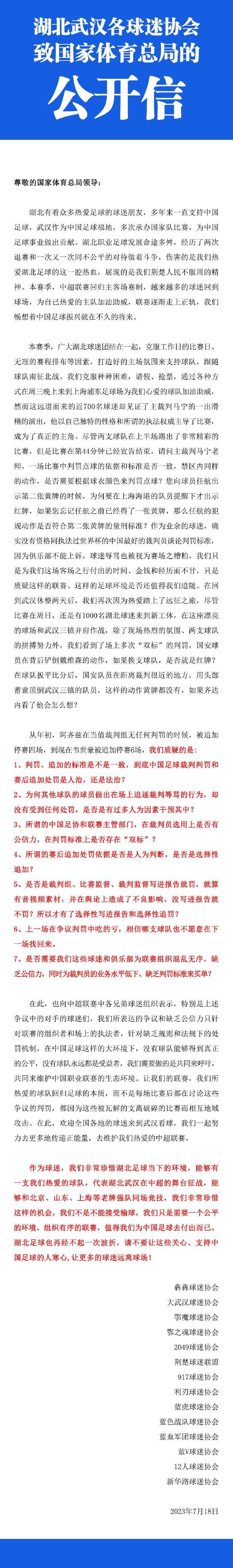 尤其是他们目前有了一些压力，但我们也要保持清醒，小心谨慎地应对。